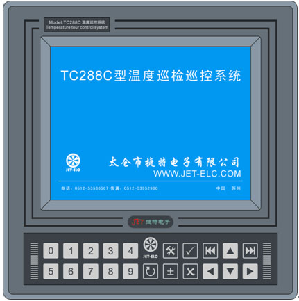 廢水處理2
